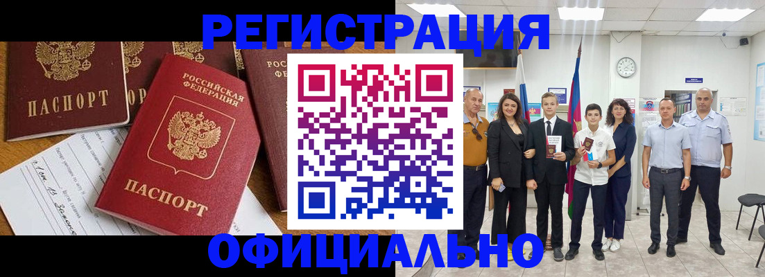 пропишу в квартире в Невеле